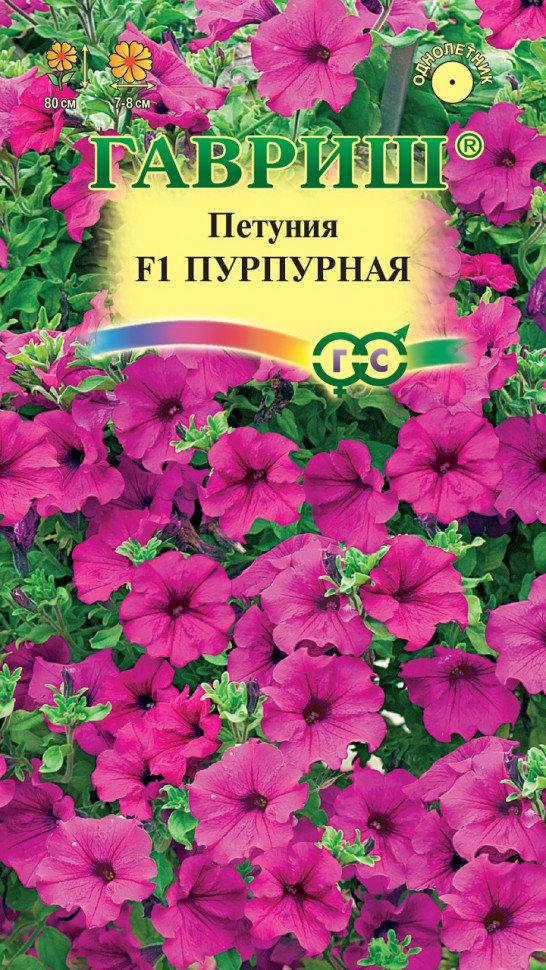 

Семена петуния Пурпурная Гавриш 1071856282-10 1 уп.