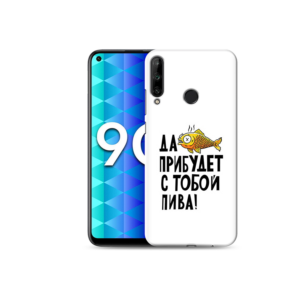 

Чехол MyPads Tocco для Honor 9C ДА прибудет с тобой пива (PT149389.41.58), Tocco