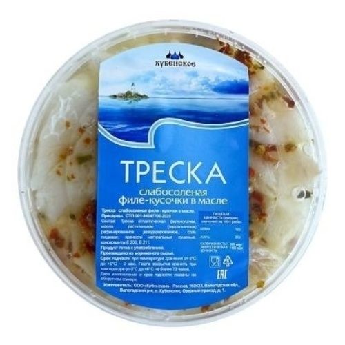 

Треска слабосоленая Кубенское кусочки филе в масле 150 г