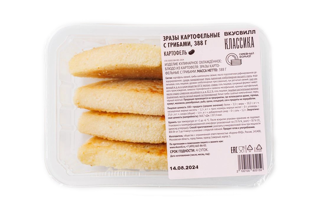 

Зразы ВкусВилл картофельные с грибами 388 г
