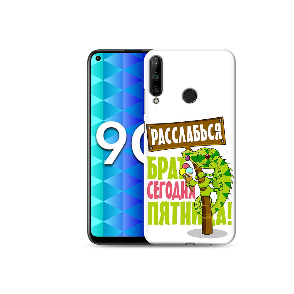 

Чехол MyPads Tocco для Honor 9C пятница (PT149389.41.562), Tocco