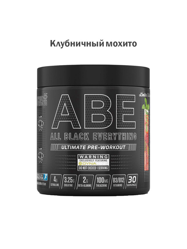 фото Предтреник applied nutrition abe ultimate pre-workout с креатином клубника -мохито 315 г