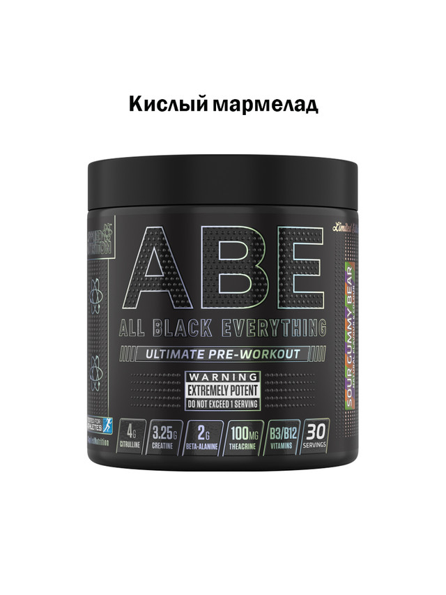 Предтреник Applied Nutrition ABE Ultimate PRE-WORKOUT с креатином Кислый мармелад 315 г