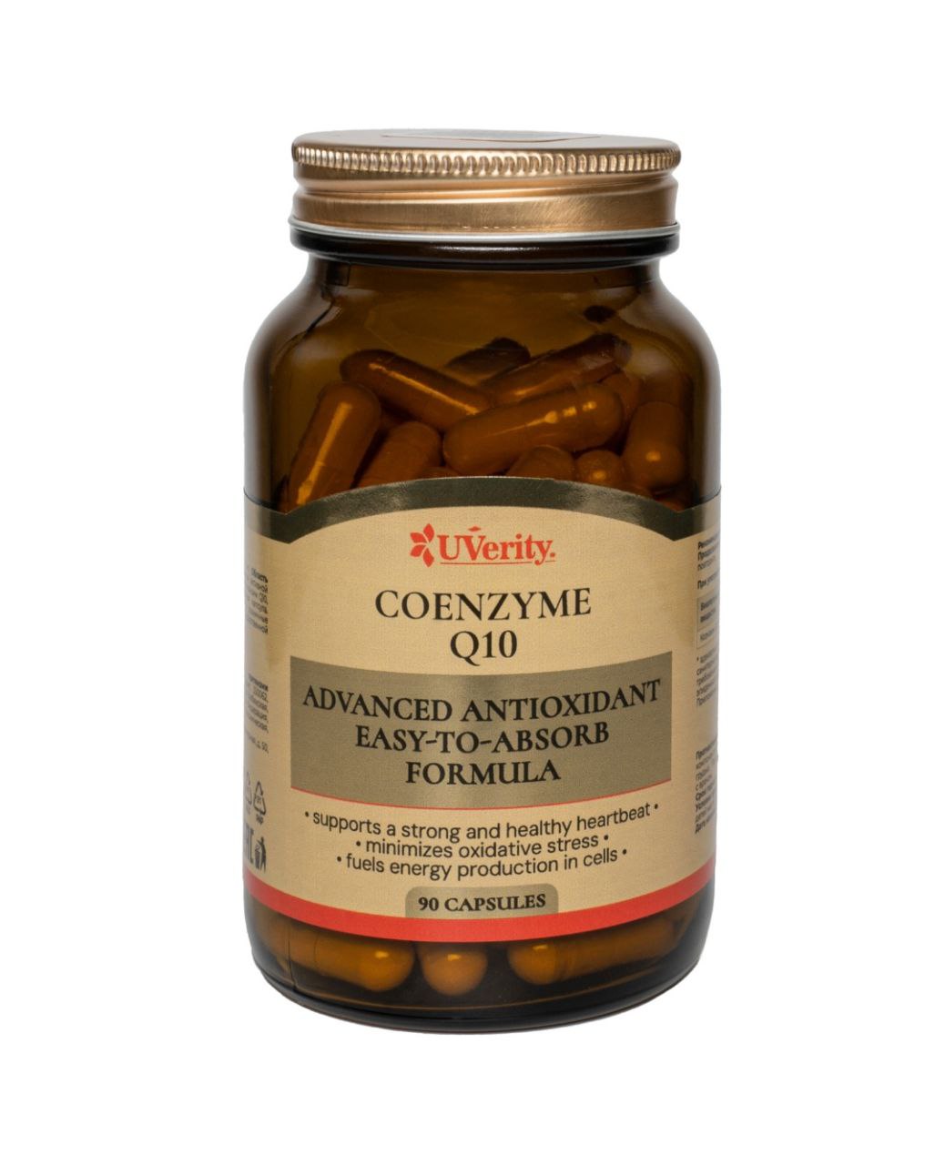 Коэнзим Q10 UVerity, капсулы 90 шт