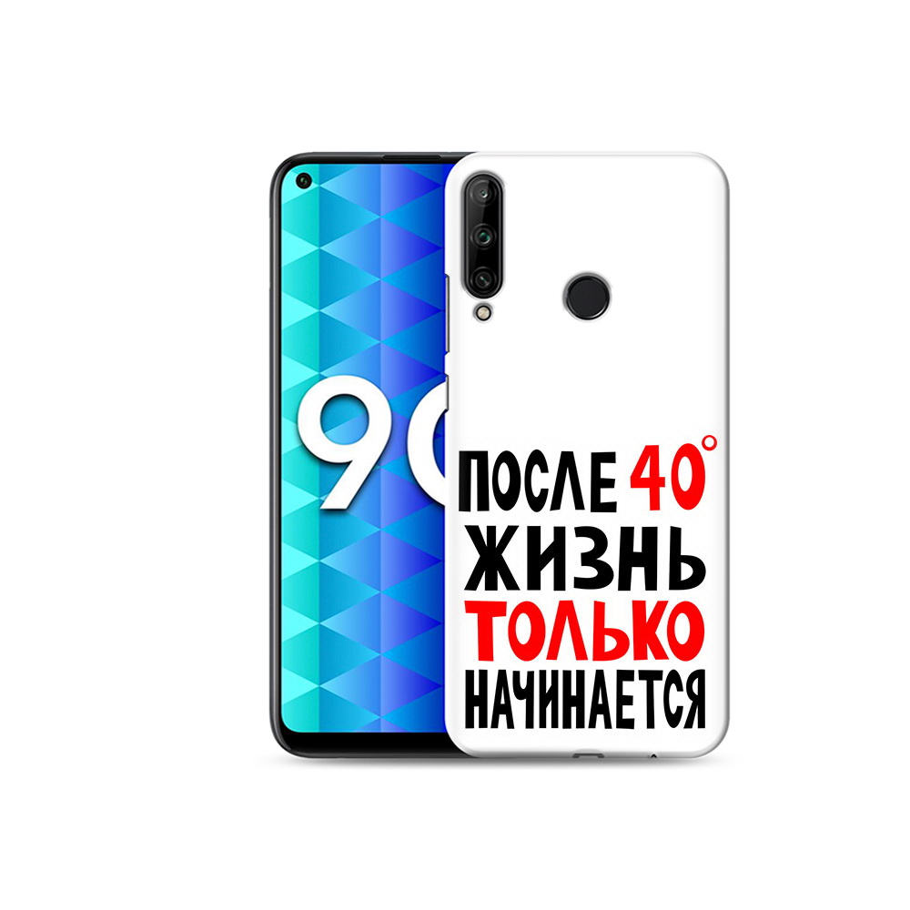 

Чехол MyPads Tocco для Honor 9C после 40 жизнь начинается (PT149389.41.553), Tocco