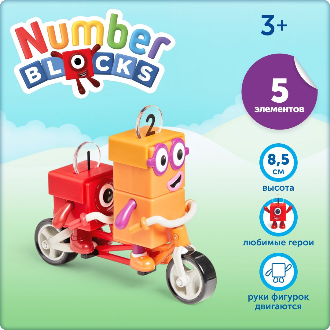 Игровые фигурки NumberBlocks Единичка и Двойка на велосипеде