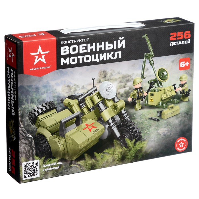 фото Конструктор "военный мотоцикл" ар-01002 nobrand