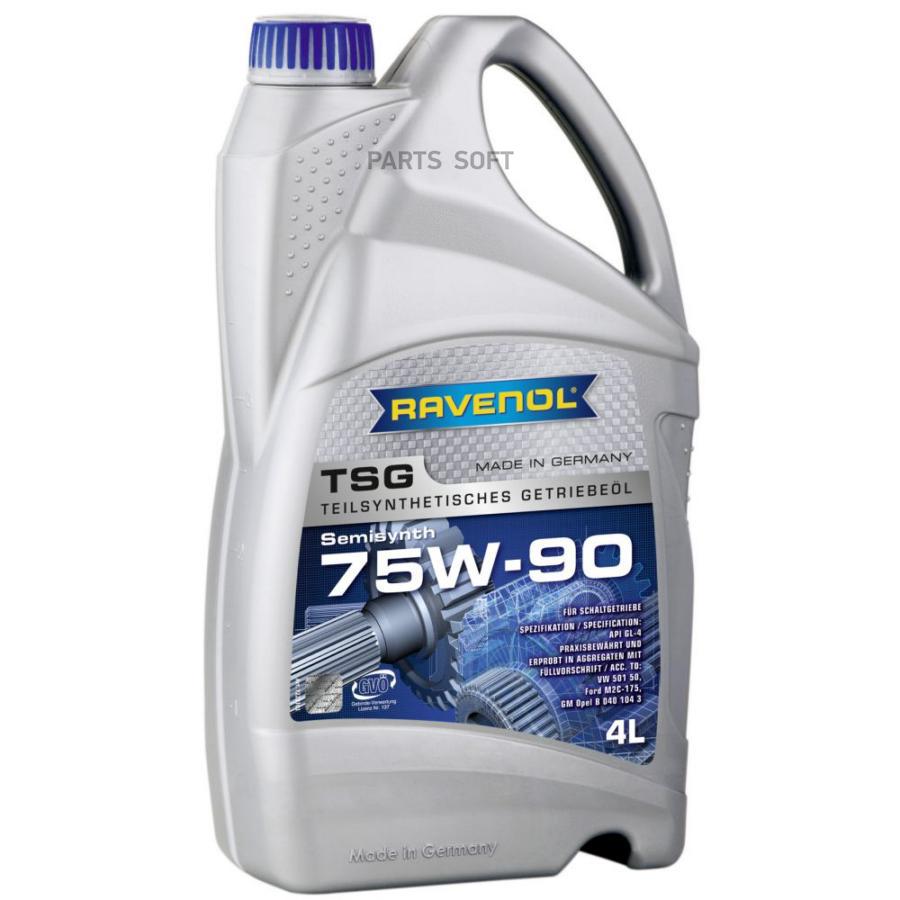 

Трансмиссионное масло RAVENOL 4014835734296 TSG SAE 75W-90 GL-4