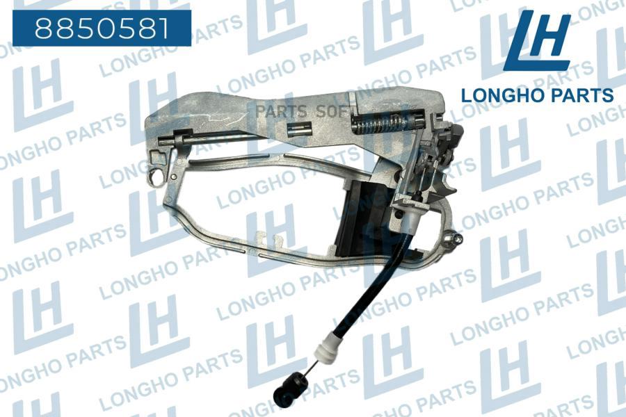 Ручка Двери Перед Внутр. L Bmw Х5 E53 5121824361 1Шт LONGHO 8850581