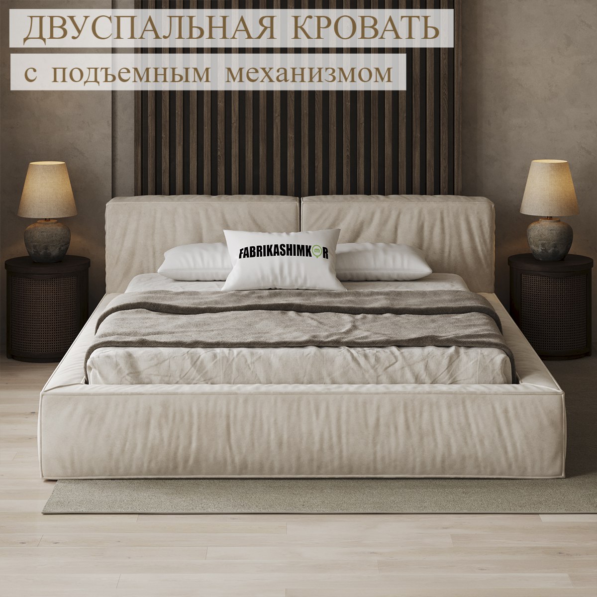 

Кровать FABRIKASHIMKOR LONG  140х190 молочный, Белый, LONG