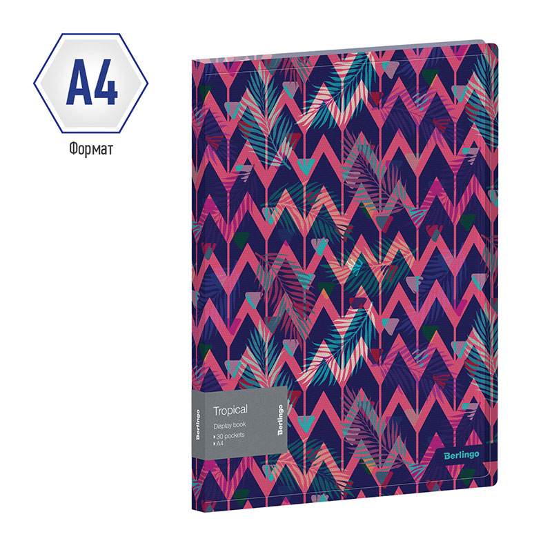 

Папка с 30 вкладышами Berlingo арт. 327180, 3шт., Разноцветный