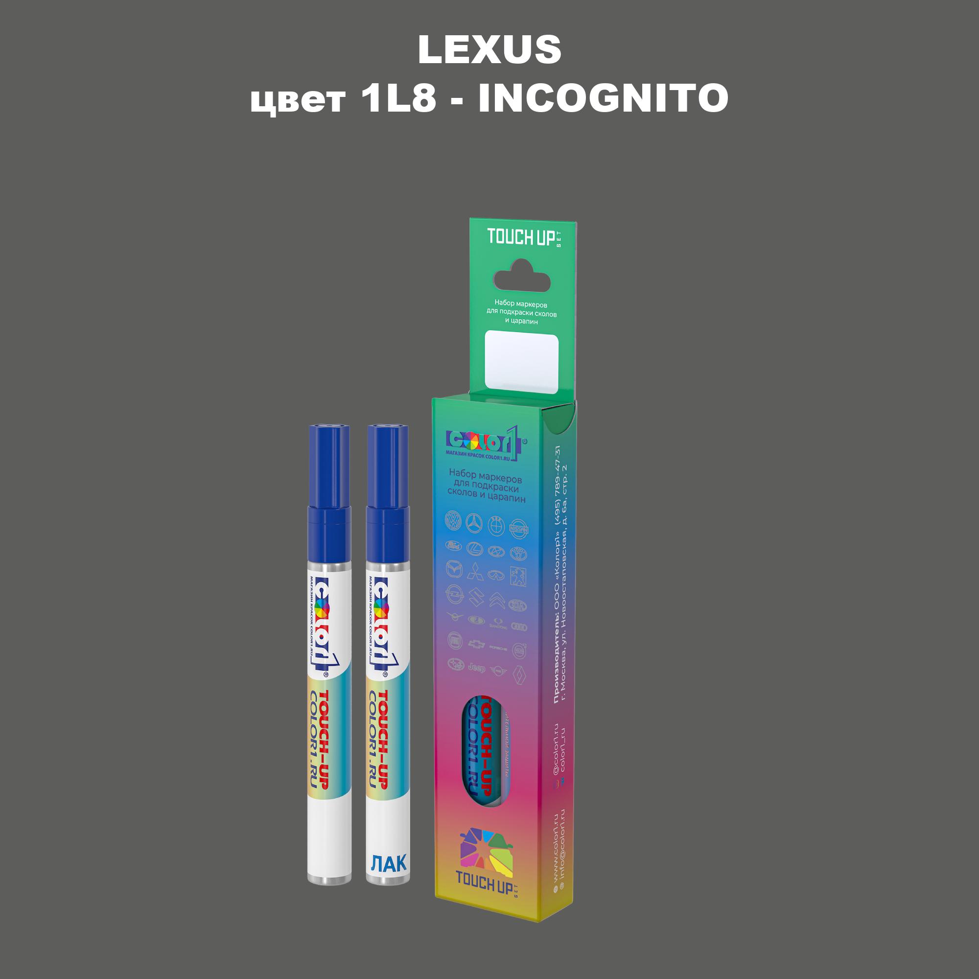 Маркер с краской COLOR1 для LEXUS, цвет 1L8 - INCOGNITO