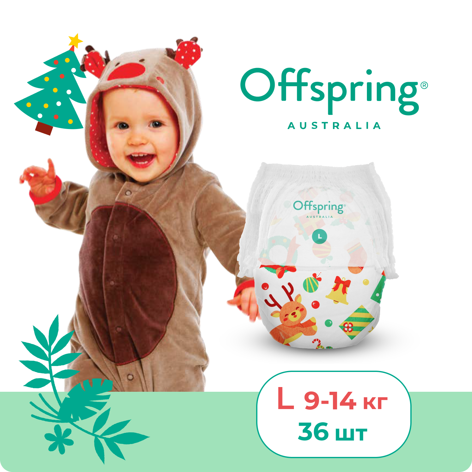 

Подгузники-трусики Offspring Training Pants, L 9-14 кг ,36 шт, расцветка Новый год, Training Pants