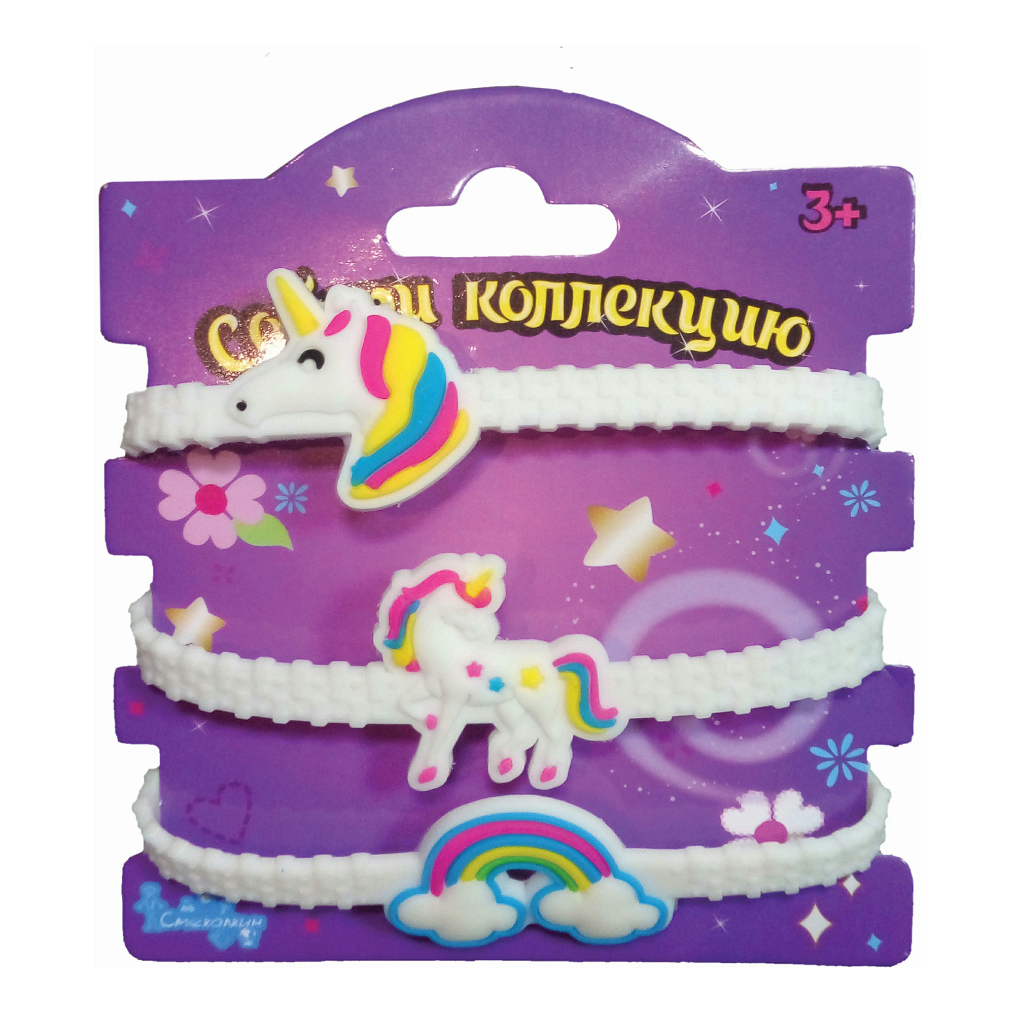 

Браслеты Волшебное кольцо 3 шт