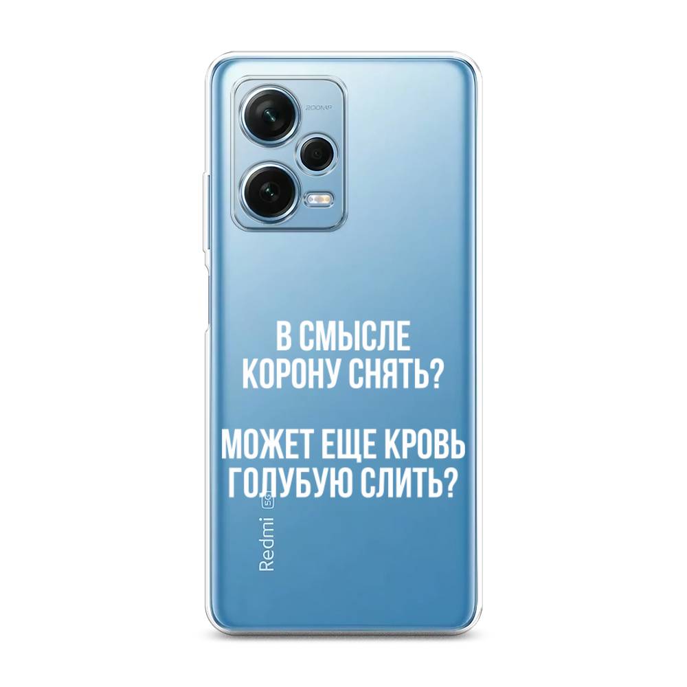 фото Чехол awog для xiaomi redmi note 12 pro plus "королевская кровь"