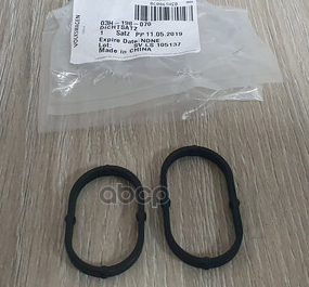 

VAG 03H198070 К-кт прокл.VW TOUAREG 2015-2017 1шт