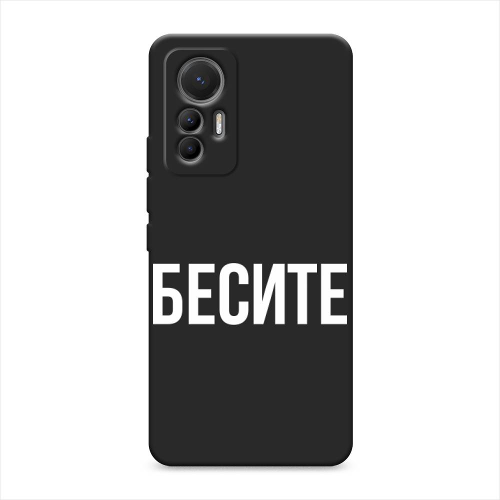 

Чехол Awog на Xiaomi 12 Lite / Сяоми 12 Лайт "Бесите", Прозрачный;бежевый;белый, 315052-1