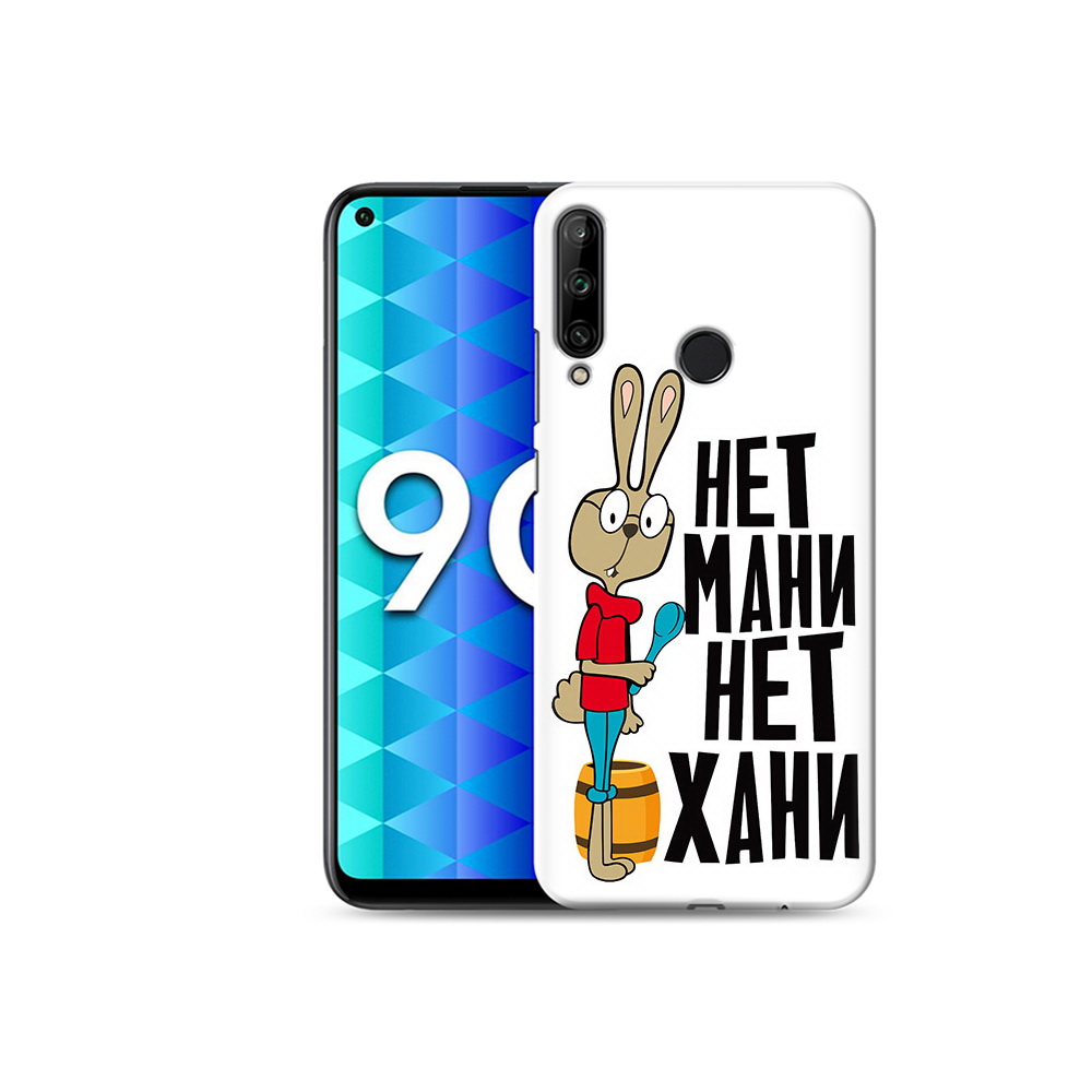 

Чехол MyPads Tocco для Honor 9C нет мани нет хани (PT149389.41.521), Tocco
