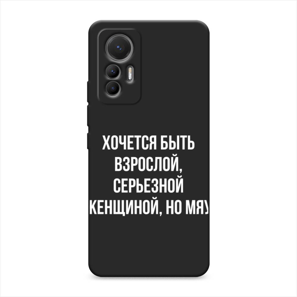 

Чехол Awog на Xiaomi 12 Lite / Сяоми 12 Лайт "Серьезная женщина", Серебристый, 315052-1
