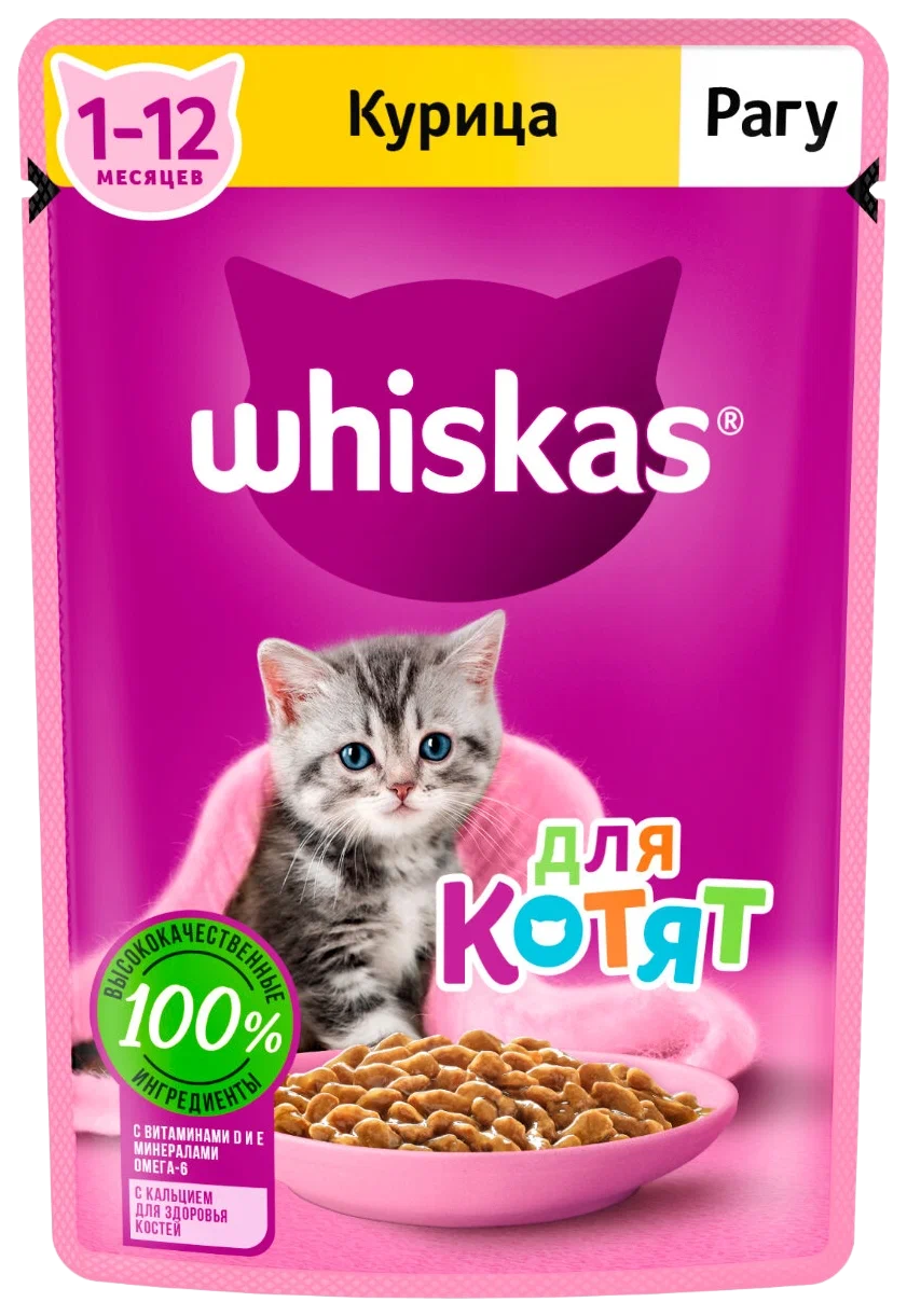 фото Влажный корм для котят whiskas рагу с курицей, 75 г