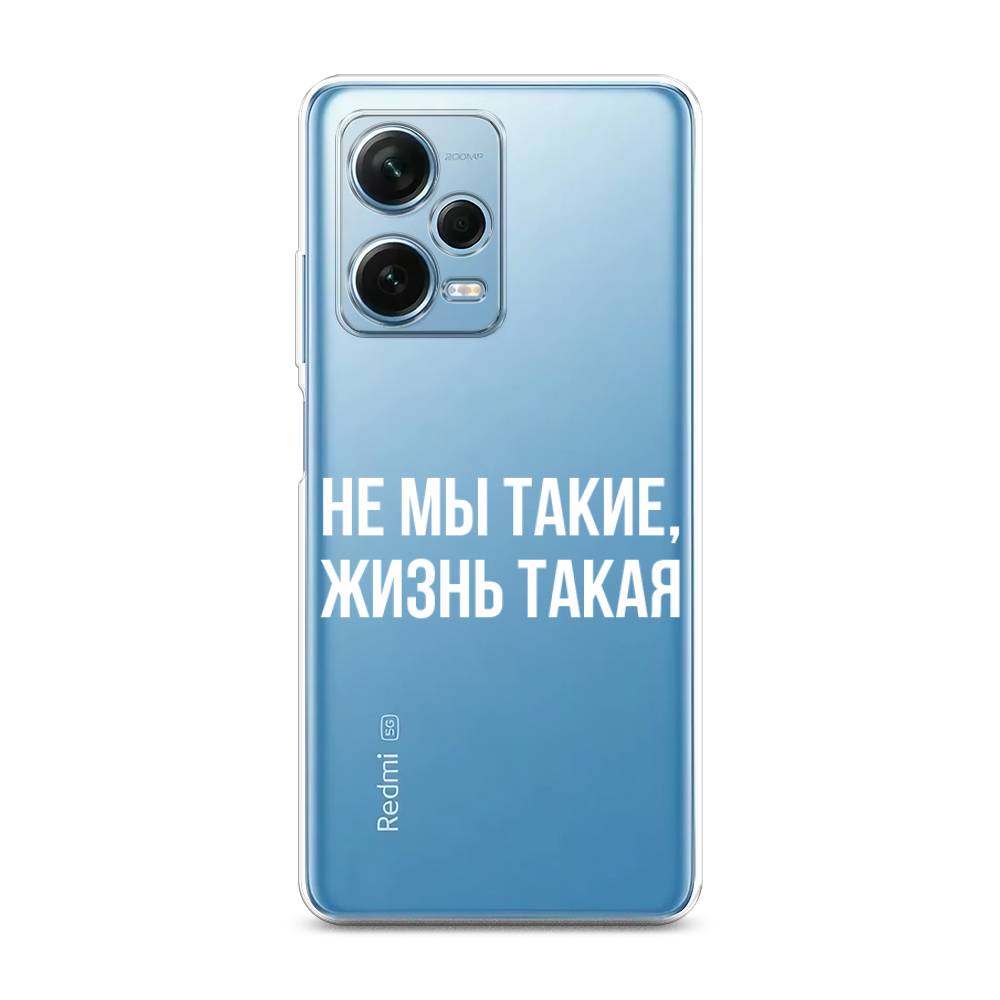 фото Чехол awog для xiaomi redmi note 12 pro plus "не мы такие, жизнь такая"