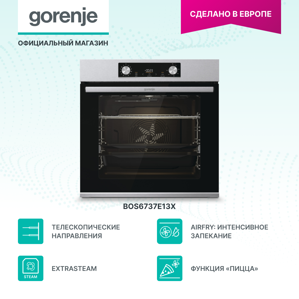 

Встраиваемый электрический духовой шкаф Gorenje BOS6737E13X Black/Silver, BO6737E13X