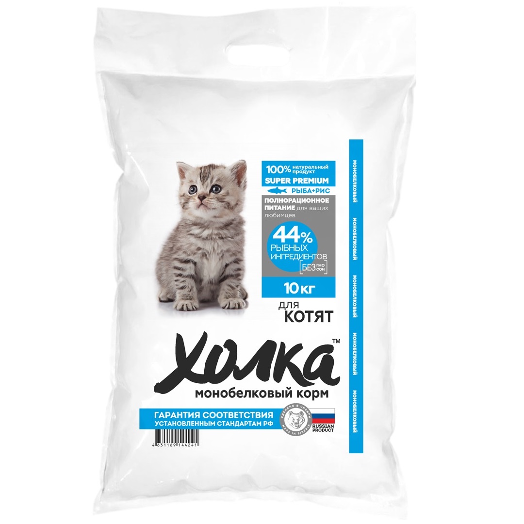 Сухой корм для котят Холка с рыбой и рисом, 10 кг