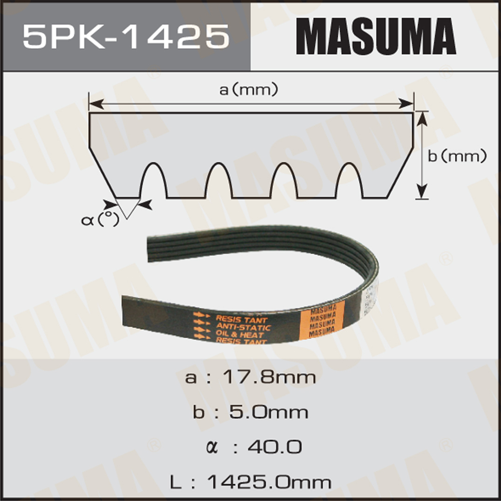 

Ремень Поликлиновый 5pk1425 Masuma Masuma арт. 5PK1425