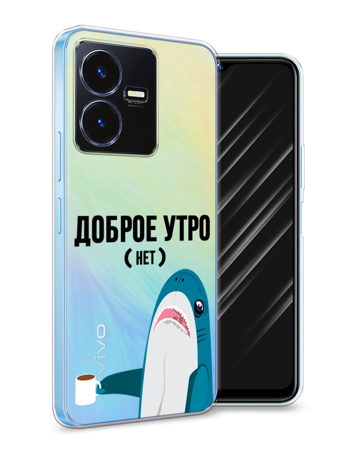 

Чехол Awog на Vivo Y22 / Виво Y22 "Доброе утро", Синий;белый;черный, 267550-2