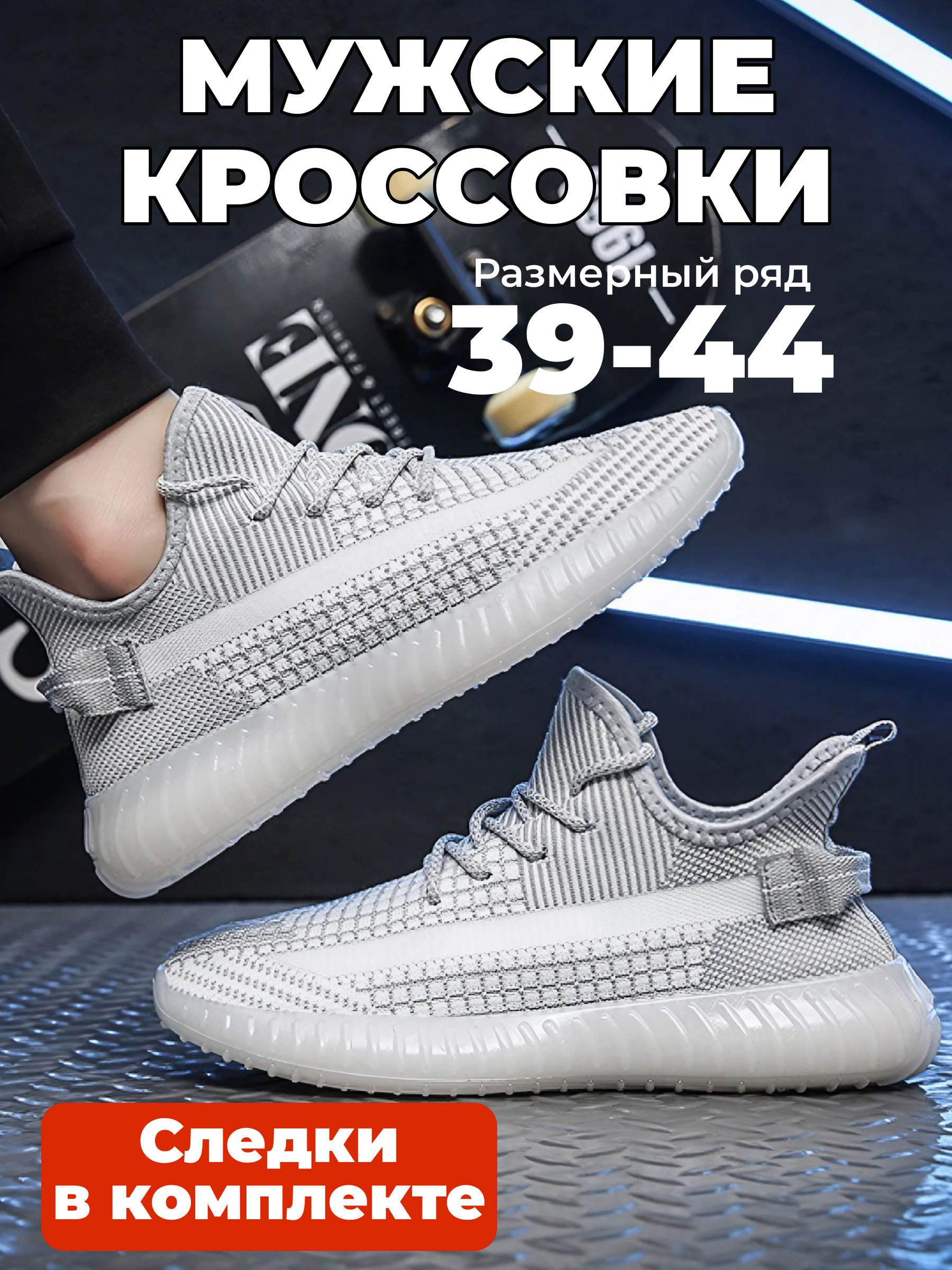

Кроссовки женские Korea Look 113690 серые 36 RU, Серый, 113690