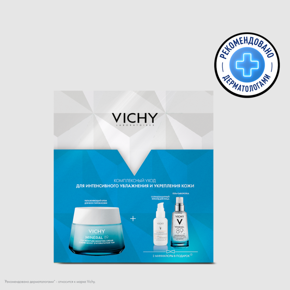 Набор для лица VICHY MINERAL №89