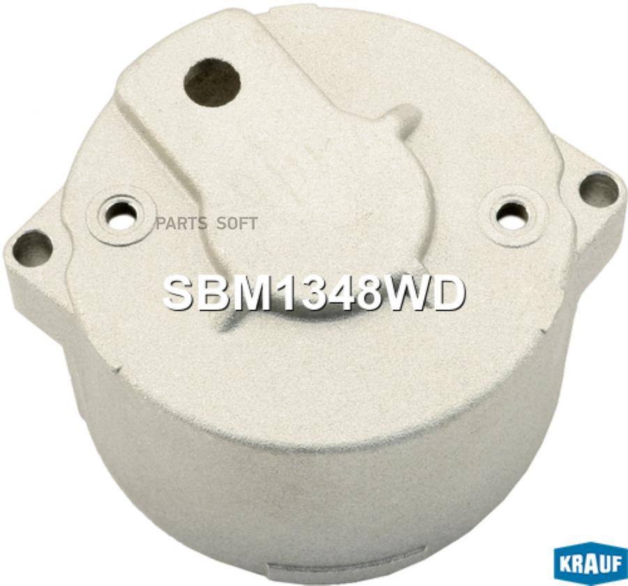 

Крышка Стартера Задняя Krauf арт. SBM1348WD
