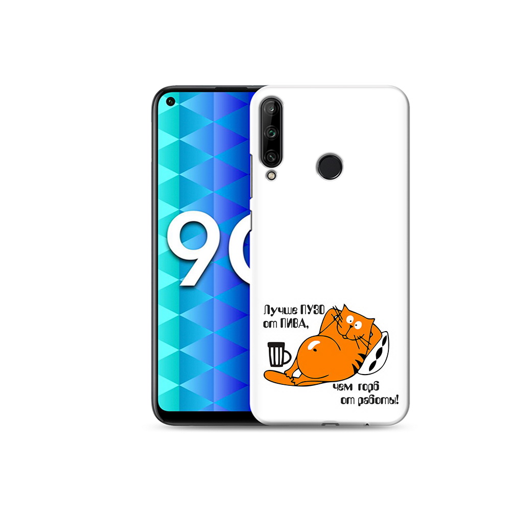 

Чехол MyPads Tocco для Honor 9C лучше пузо (PT149389.41.449), Tocco