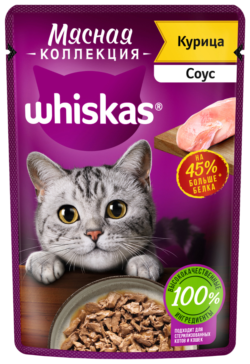 фото Влажный корм для кошек whiskas мясная коллекция с курицей, 75 г