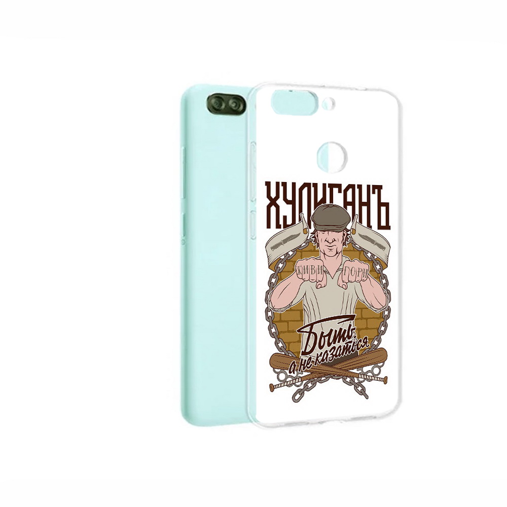 

Чехол MyPads Tocco для ZTE Blade V9 Vita Хулиган (PT136572.445.192), Прозрачный, Tocco