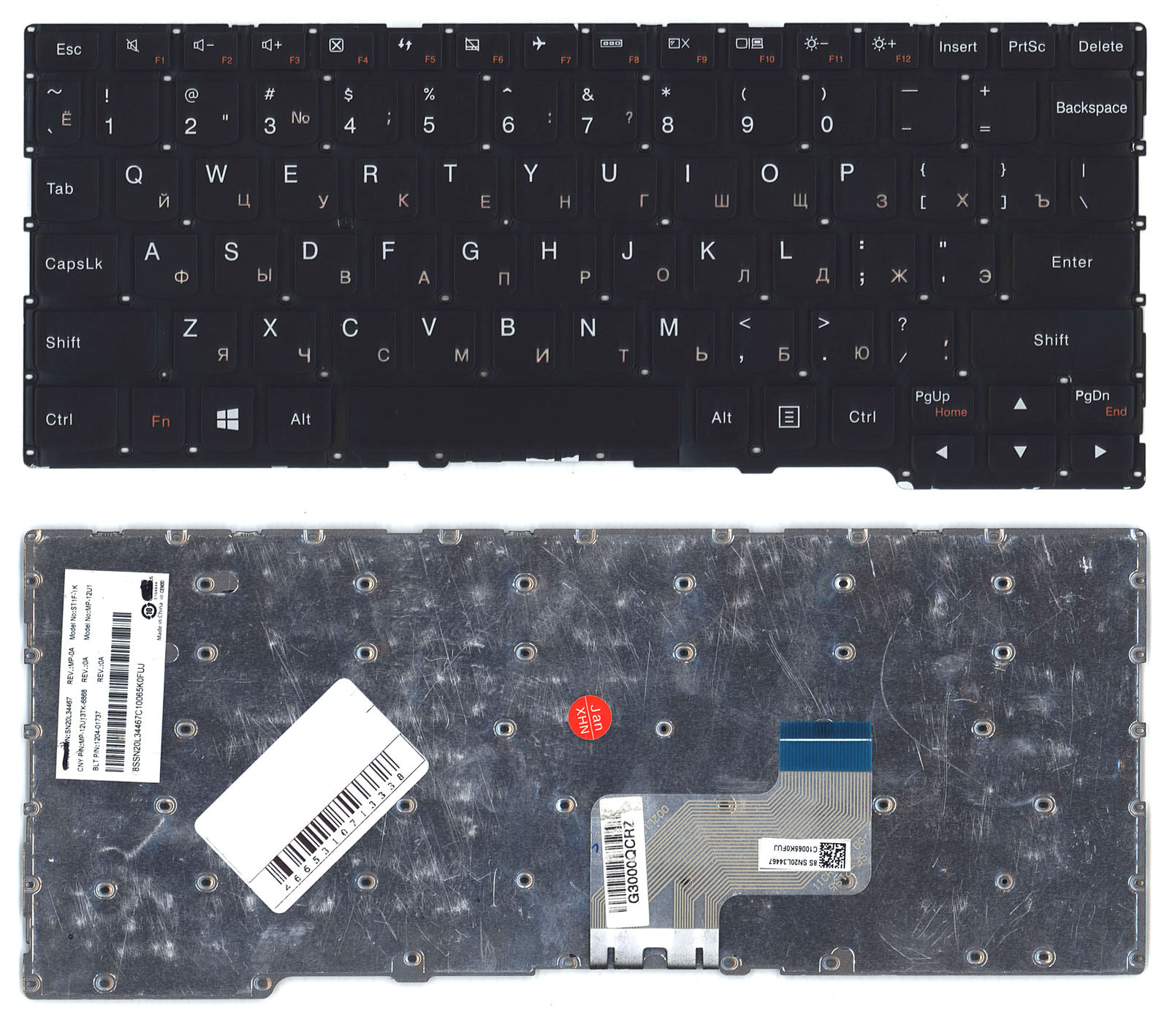

Клавиатура Lenovo для ноутбука Lenovo Yoga 300-11IBY 700-11ISK