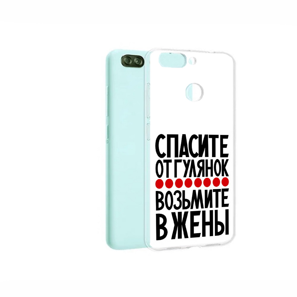 

Чехол MyPads Tocco для ZTE Blade V9 Vita Спасите от гулянок возьмите в жены, Прозрачный, Tocco