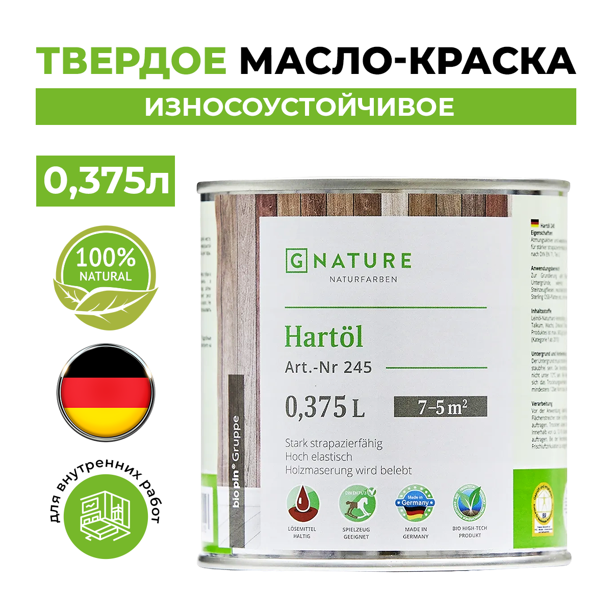 фото Твердое масло.краска для стен,потолков и осб плит gnature 375 мл.светло-зеленый