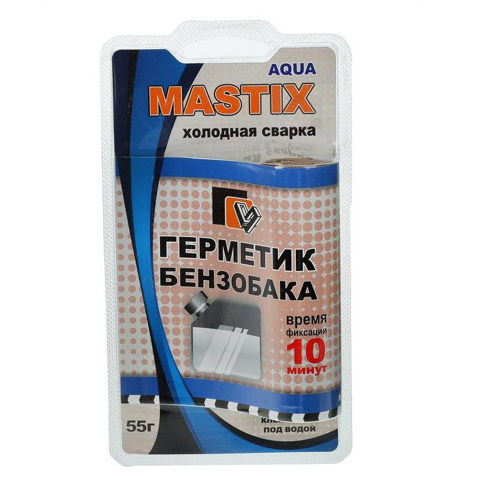 Герметик-холодная сварка для бензобака MASTIX, 55 г холодная сварка анлес