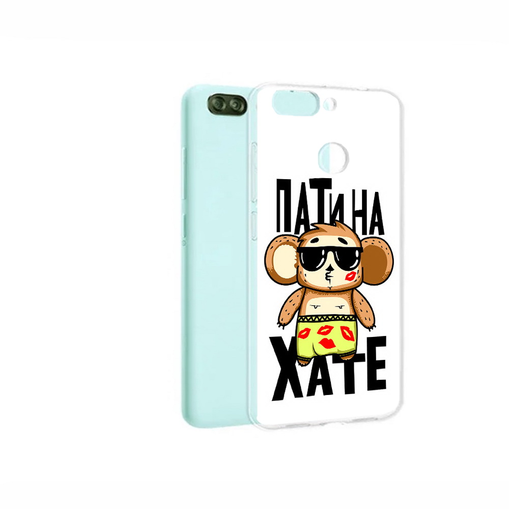 

Чехол MyPads Tocco для ZTE Blade V9 Vita Пати на Хате (PT136572.445.132), Прозрачный, Tocco