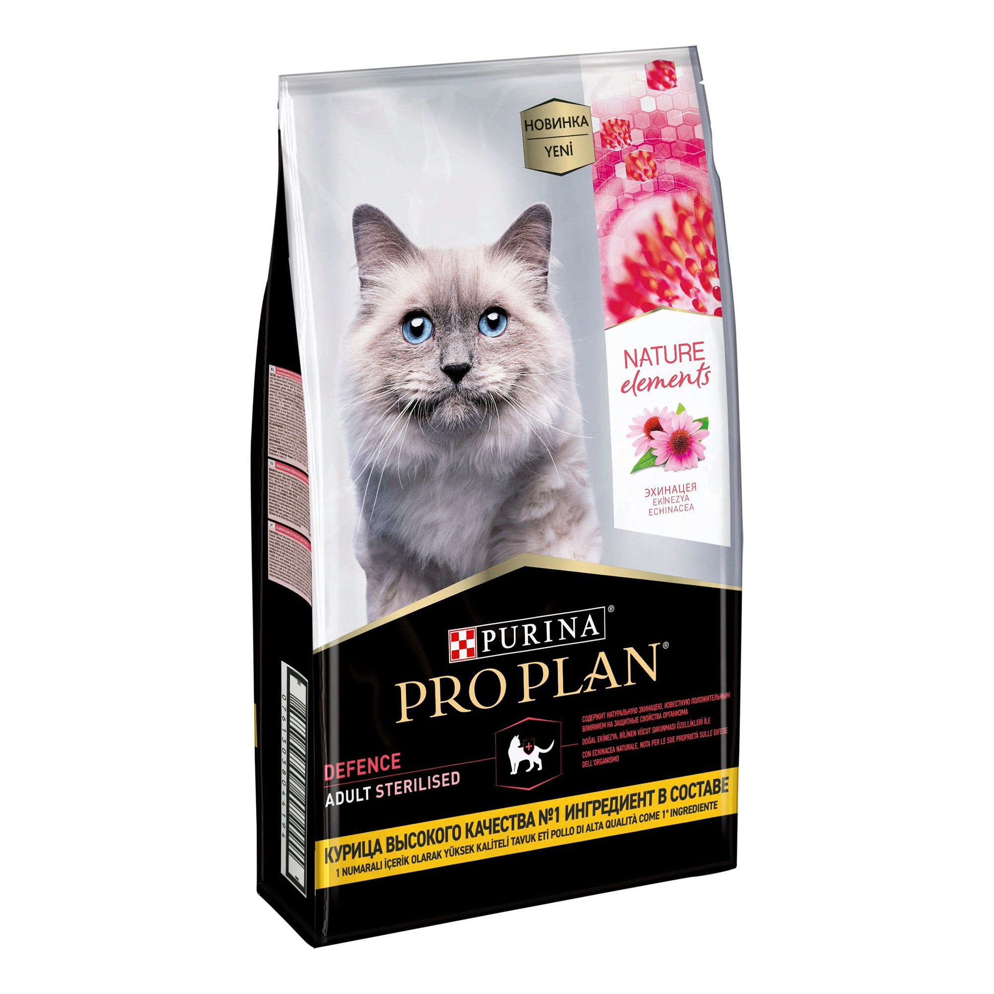 фото Сухой корм для кошек purina pro plan defence курица, для стерилизованных, 200 г