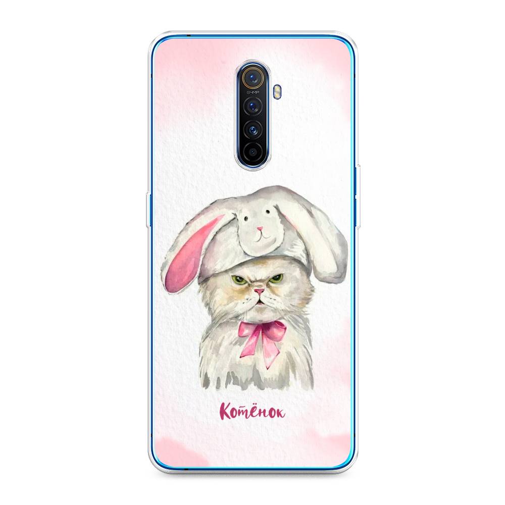 

Чехол на Realme X2 Pro "Мой котёнок", Розовый;серый, 251750-1