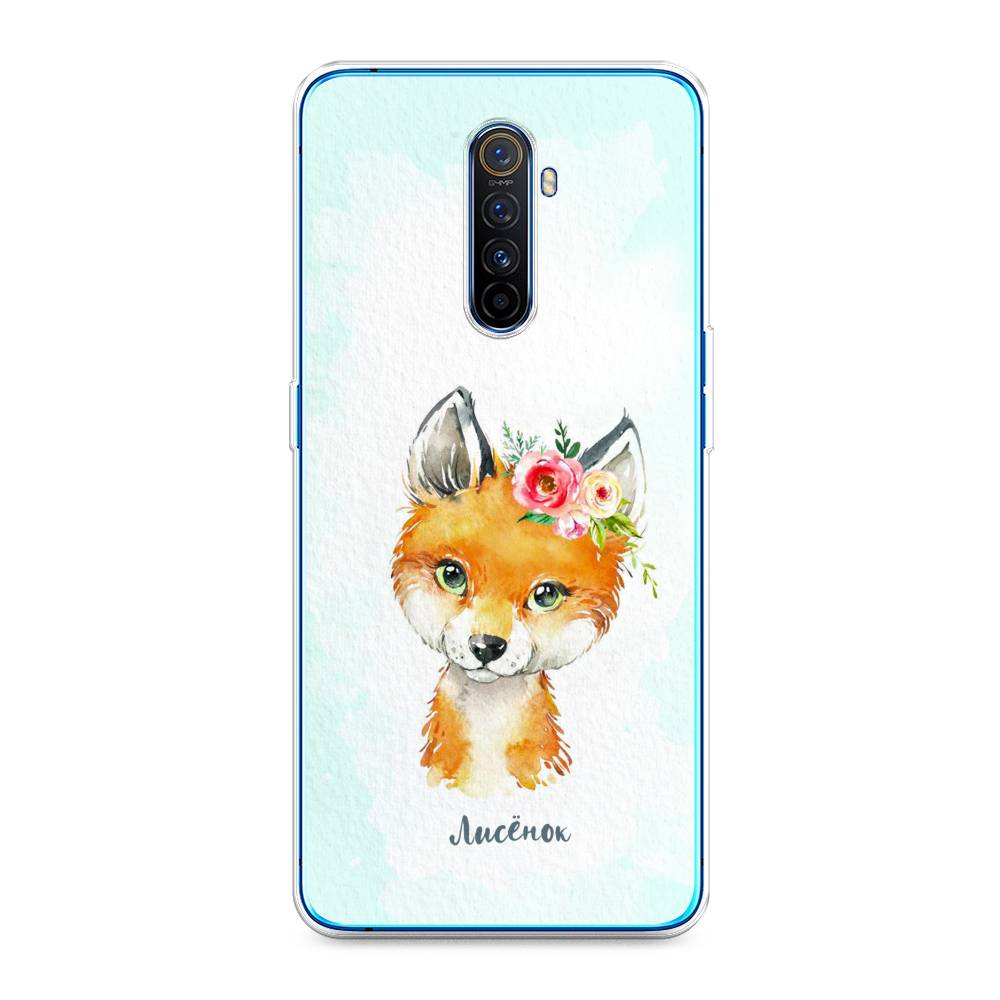 

Чехол на Realme X2 Pro "Мой лисёнок", Голубой;оранжевый, 251750-1