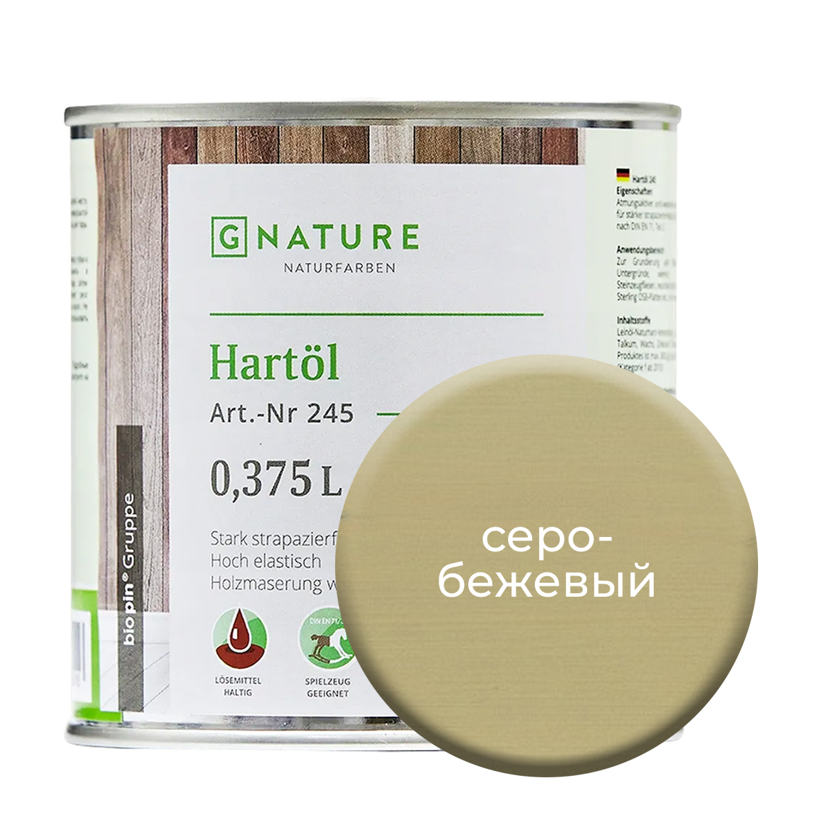 фото Твердое масло.краска для стен,потолков и осб плит gnature 375 мл.серо-бежевый