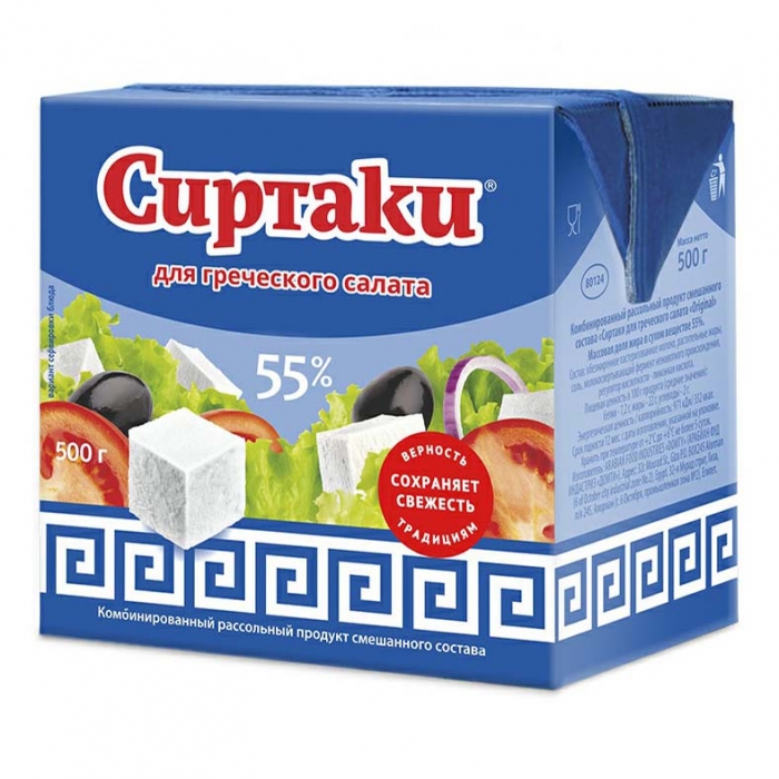 

Сыр Оrigina Сиртаки для греческого салата 55% 500г