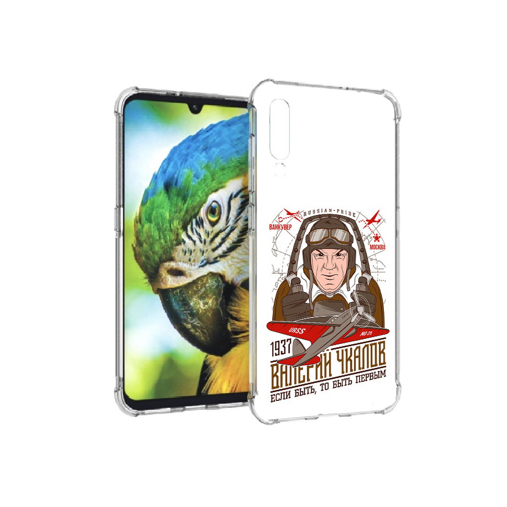 

Чехол MyPads Tocco для Xiaomi Mi 9 Чкалов (PT126035.255.200), Прозрачный, Tocco