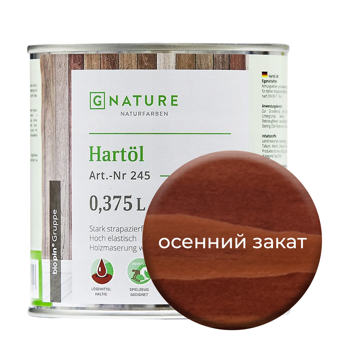 фото Твердое масло.краска для стен,потолков и осб плит gnature 375 мл.осенний закат