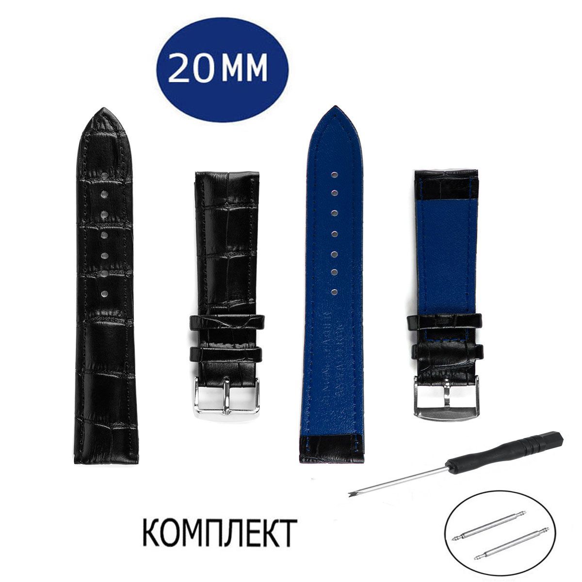 

Ремешок из двух частей унисекс Axiver LE-C16-20 черный/синий, LE-C16