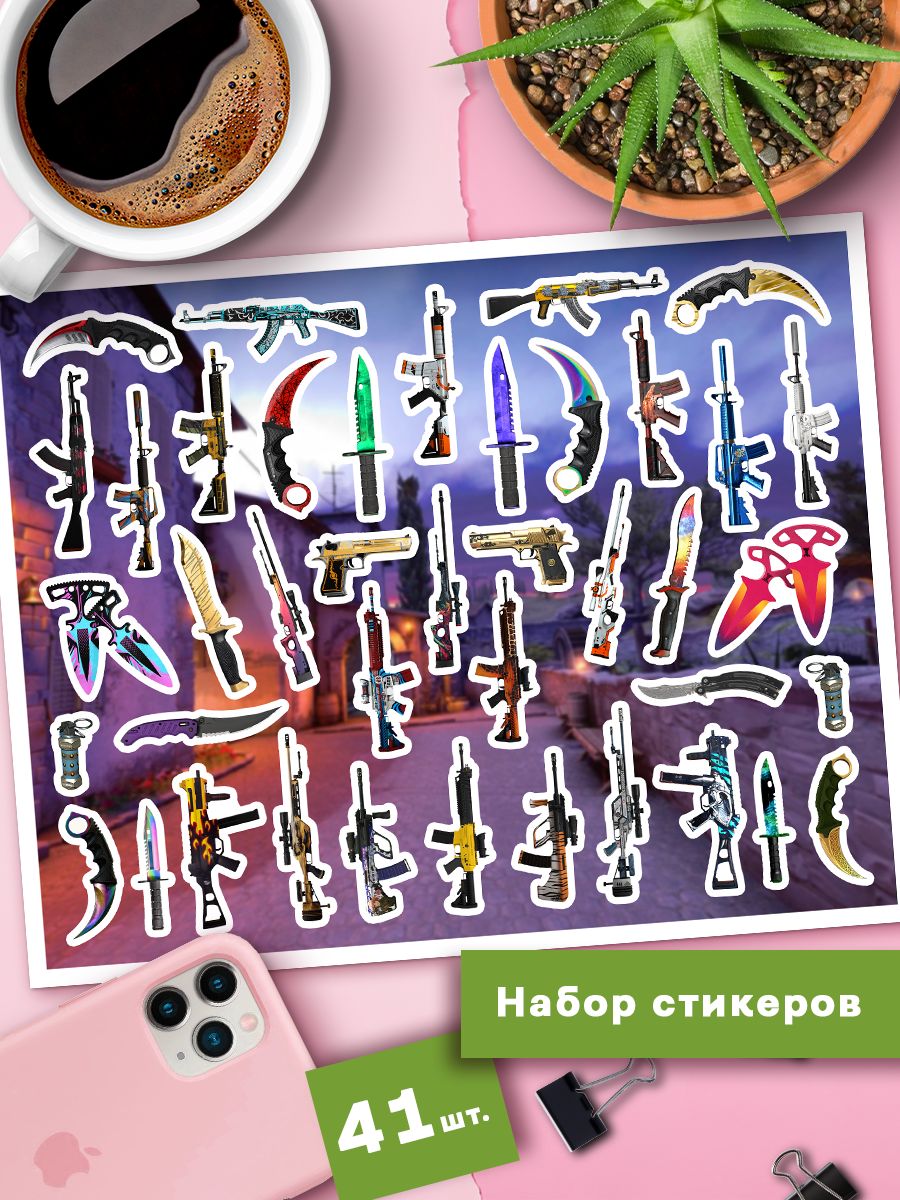 

Наклейки Клейкие Наклейки Контр Страйк SHNA_125_20x25