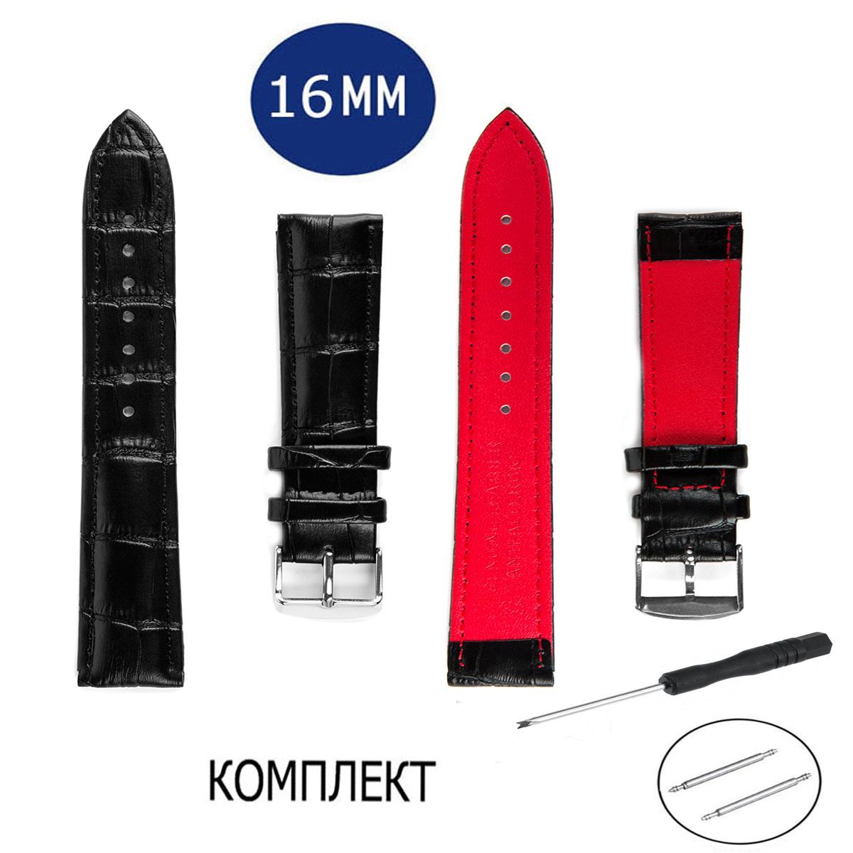 

Ремешок из двух частей унисекс Axiver LE-C16-16 черный/красный, LE-C16